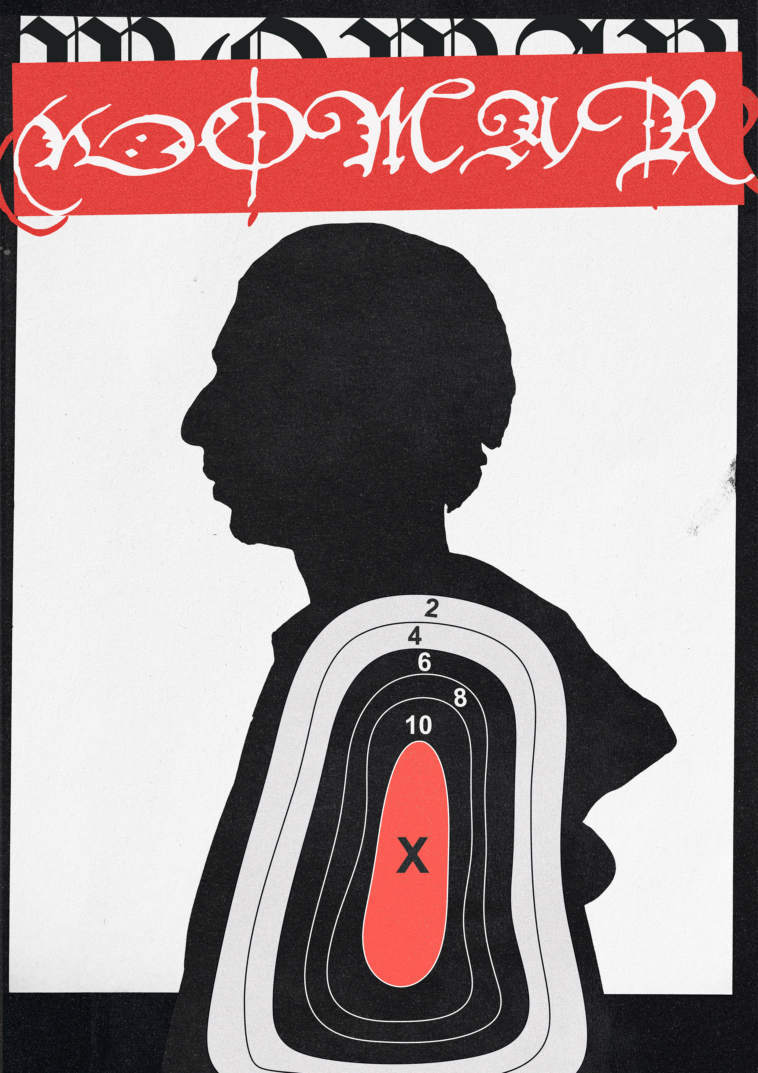 WOMAR FLYER